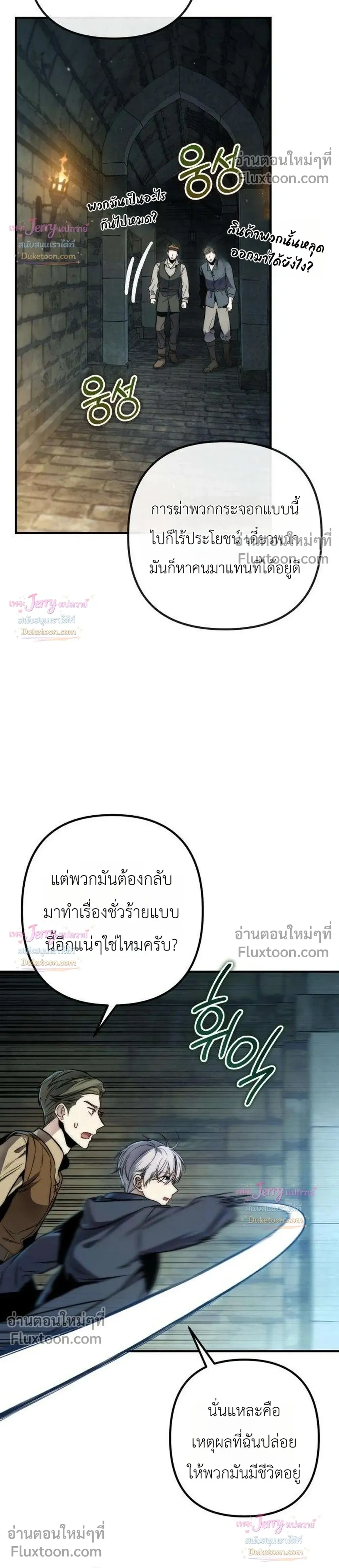 หน้าที่ 27