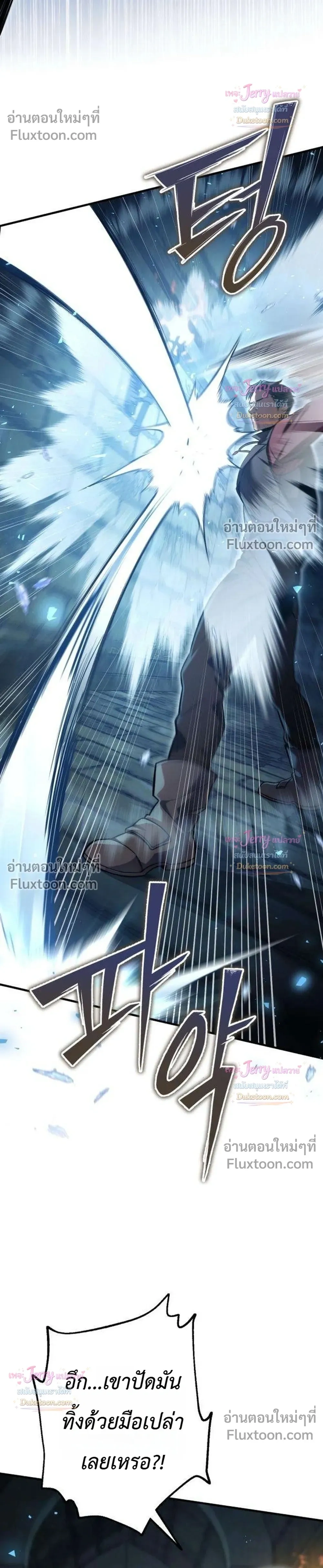 หน้าที่ 35