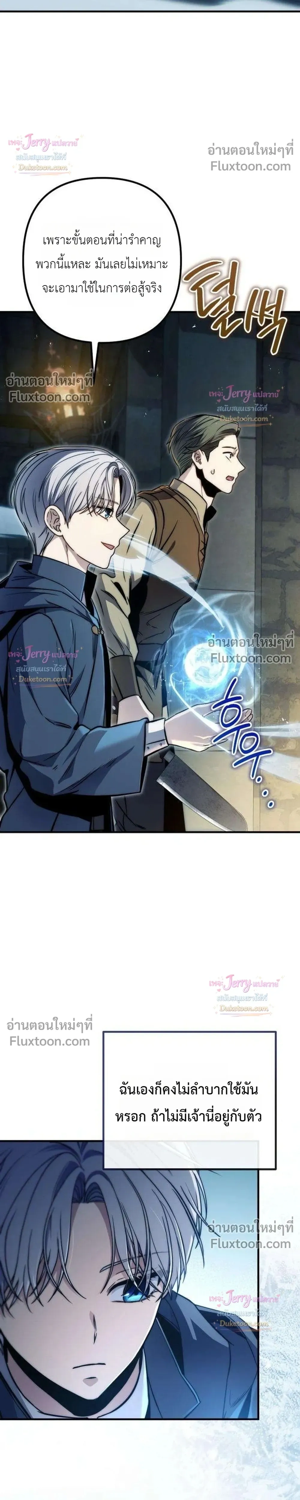หน้าที่ 23