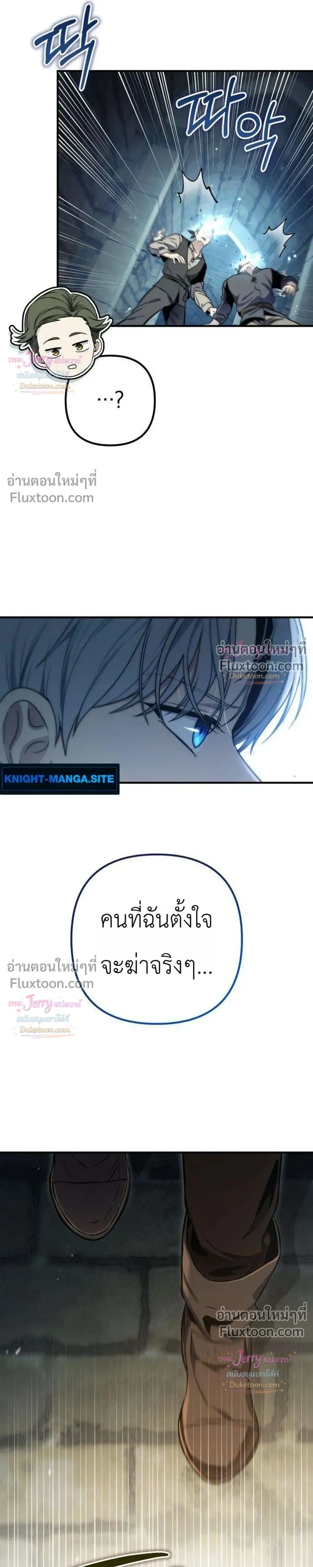 หน้าที่ 28