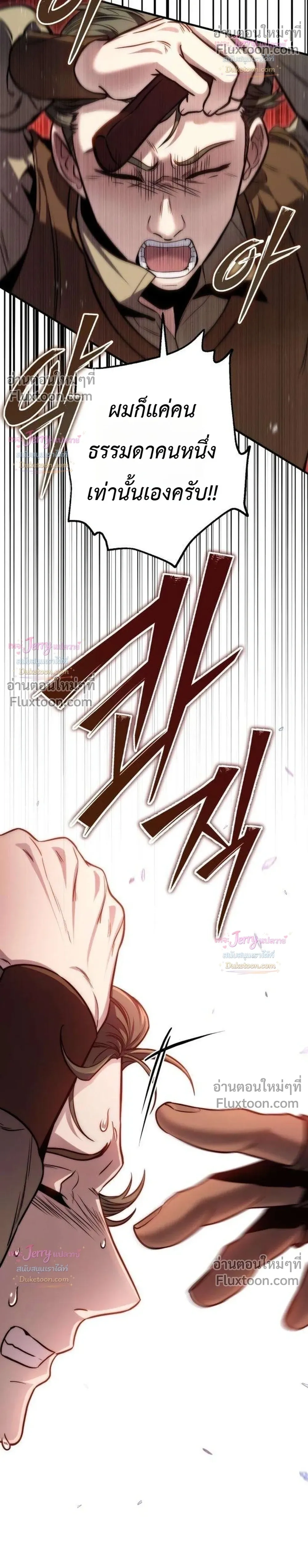หน้าที่ 39