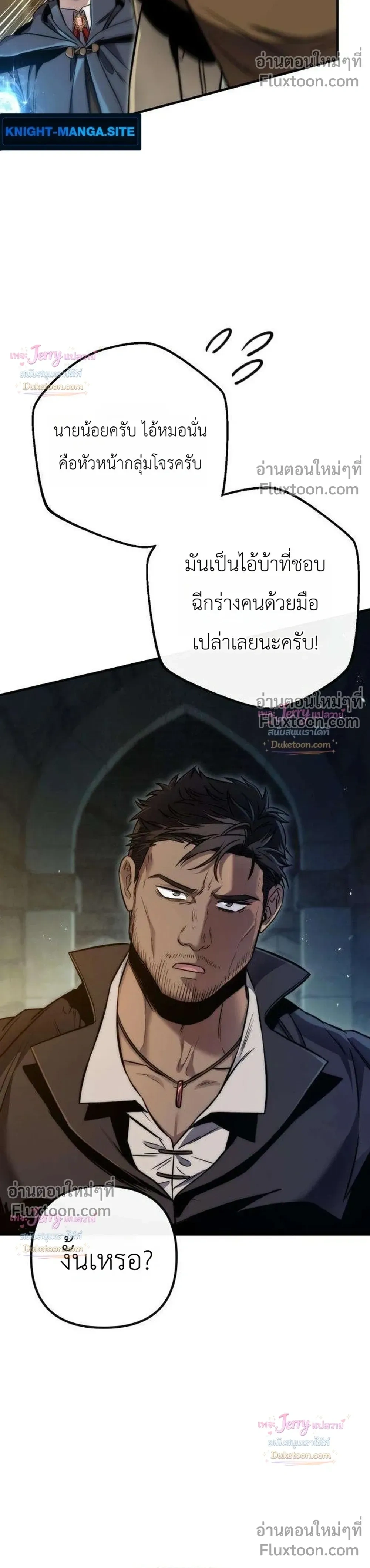 หน้าที่ 31