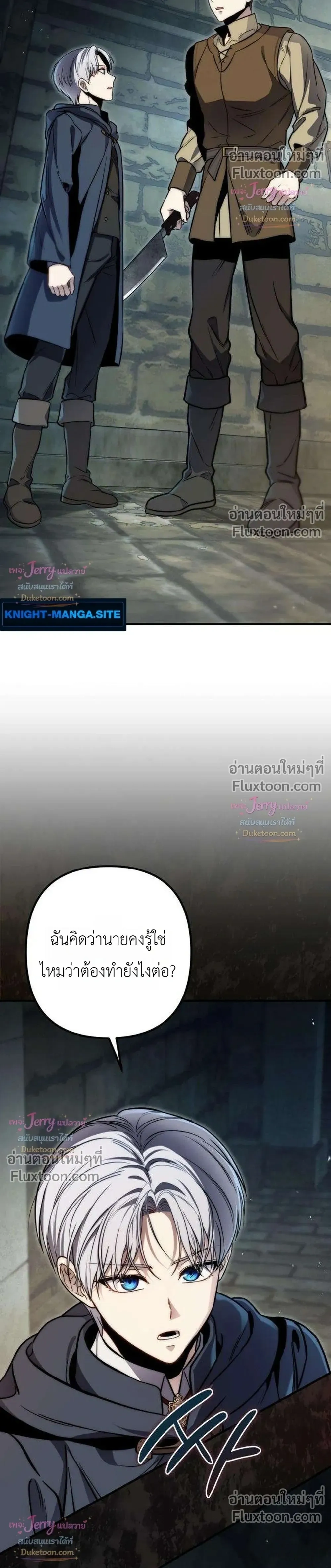 หน้าที่ 43