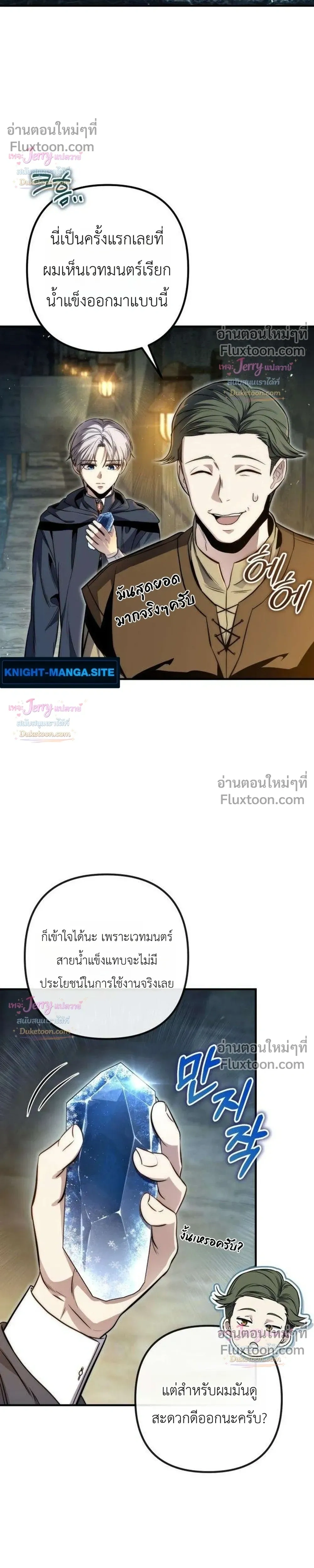 หน้าที่ 15