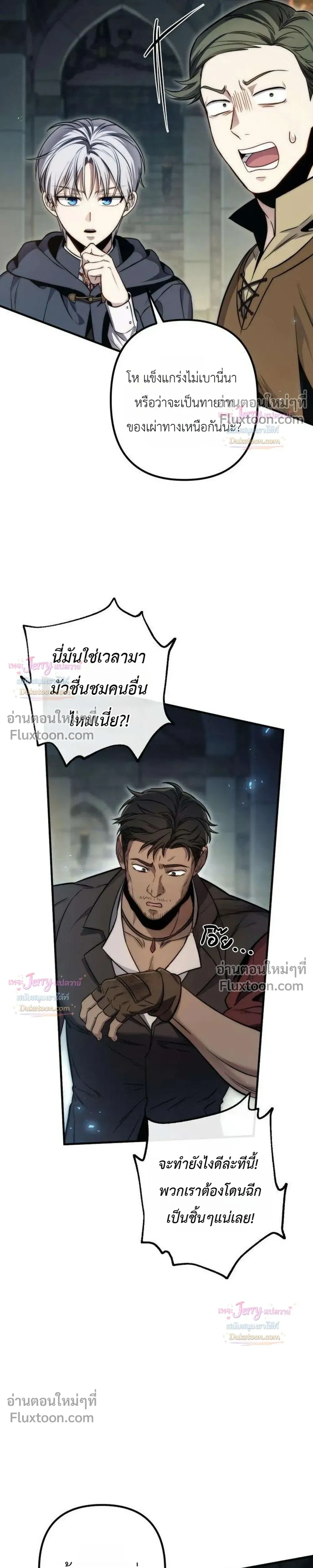หน้าที่ 36