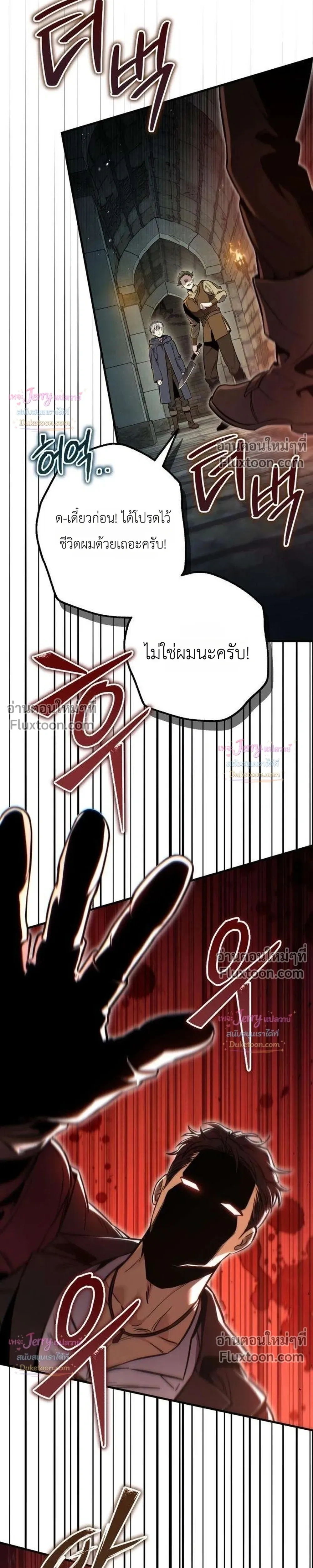 หน้าที่ 38