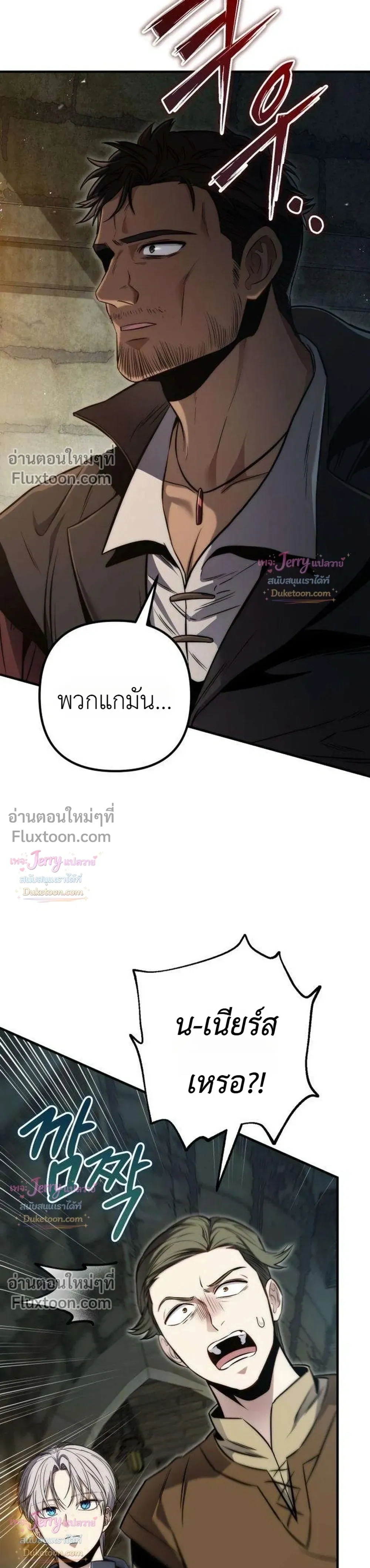 หน้าที่ 30
