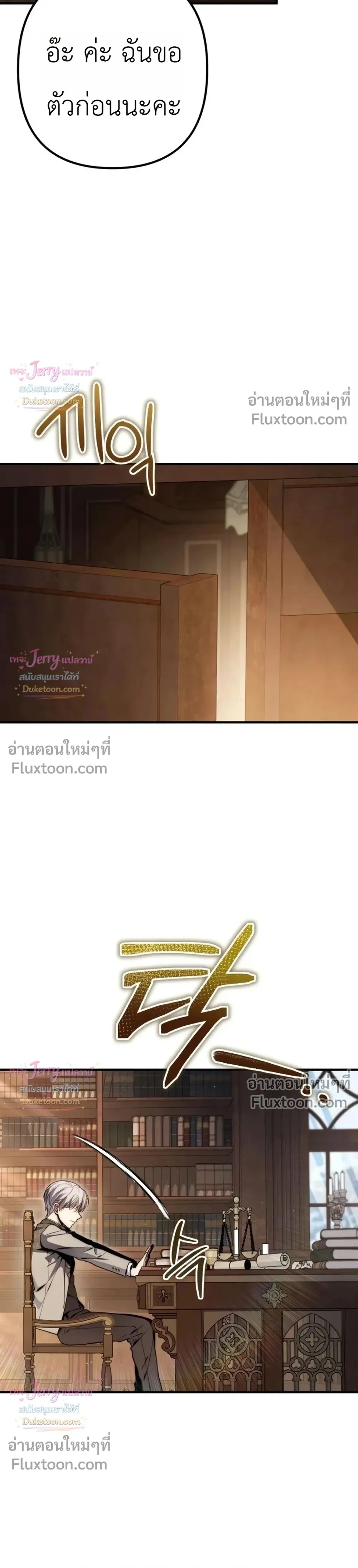 หน้าที่ 19