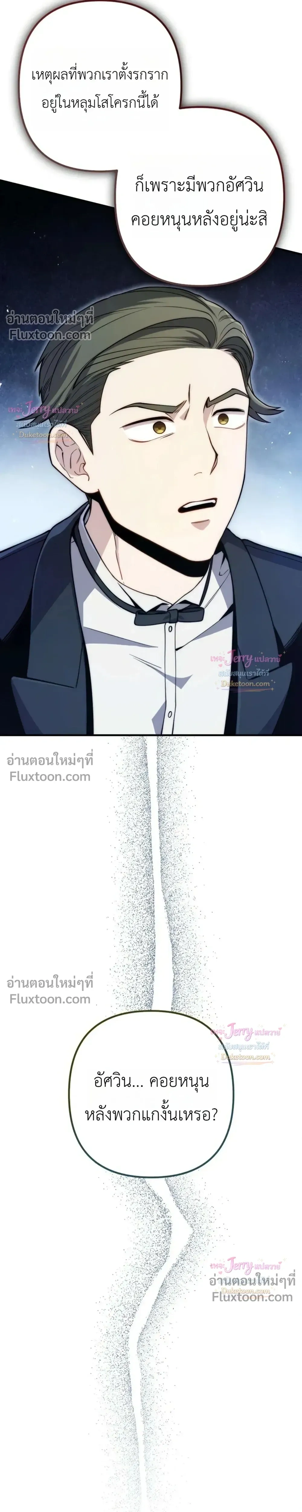 หน้าที่ 31
