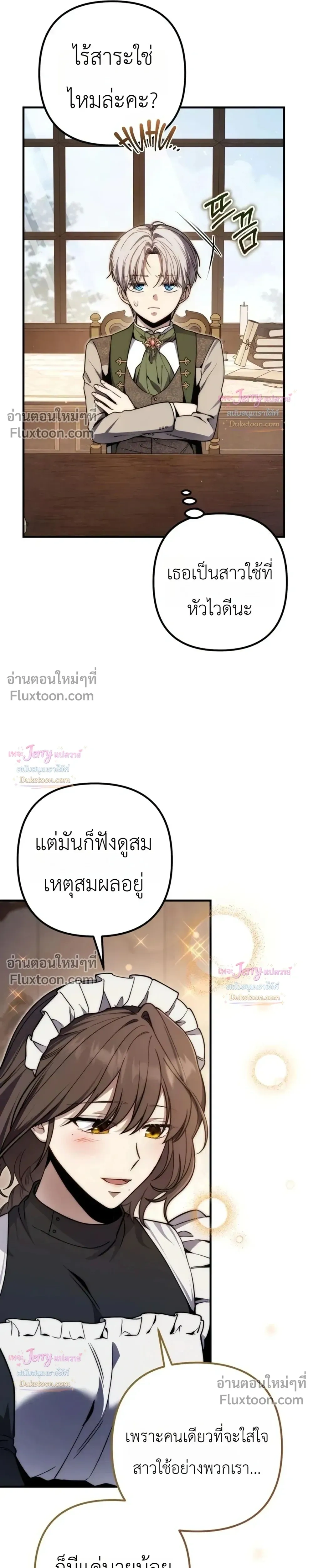 หน้าที่ 16