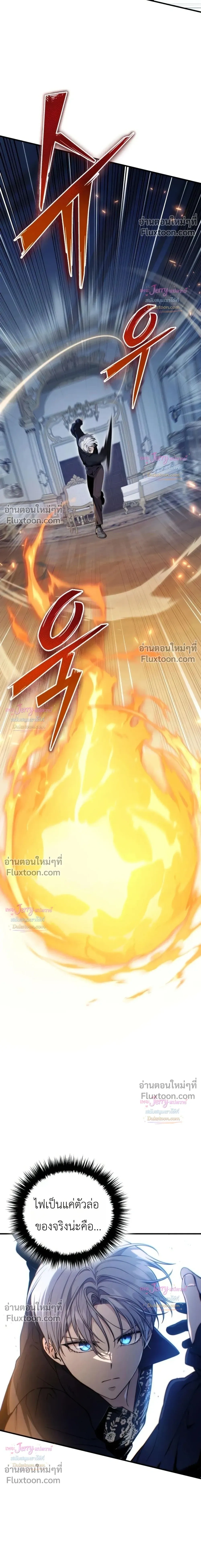 หน้าที่ 33