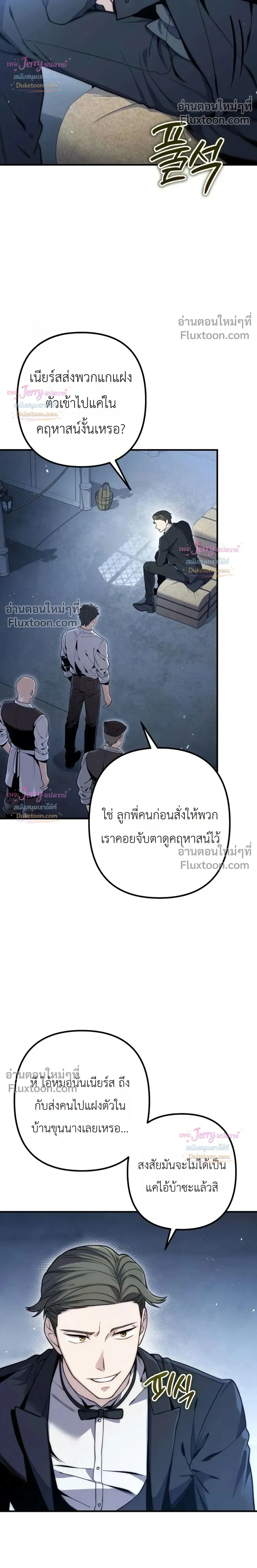 หน้าที่ 28