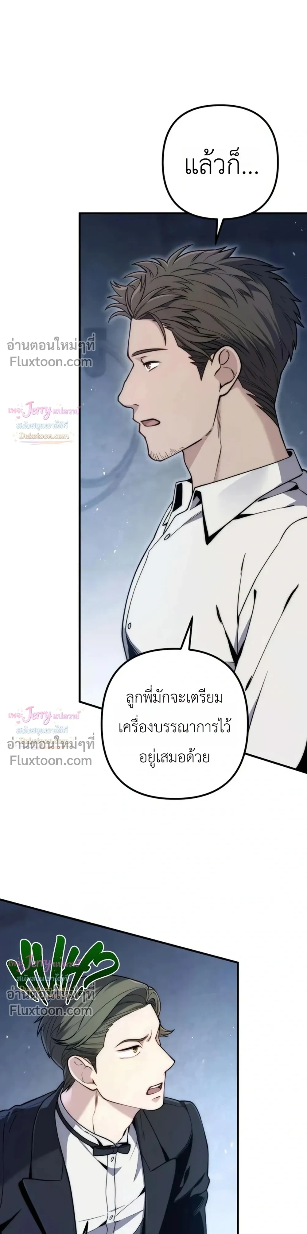 หน้าที่ 29