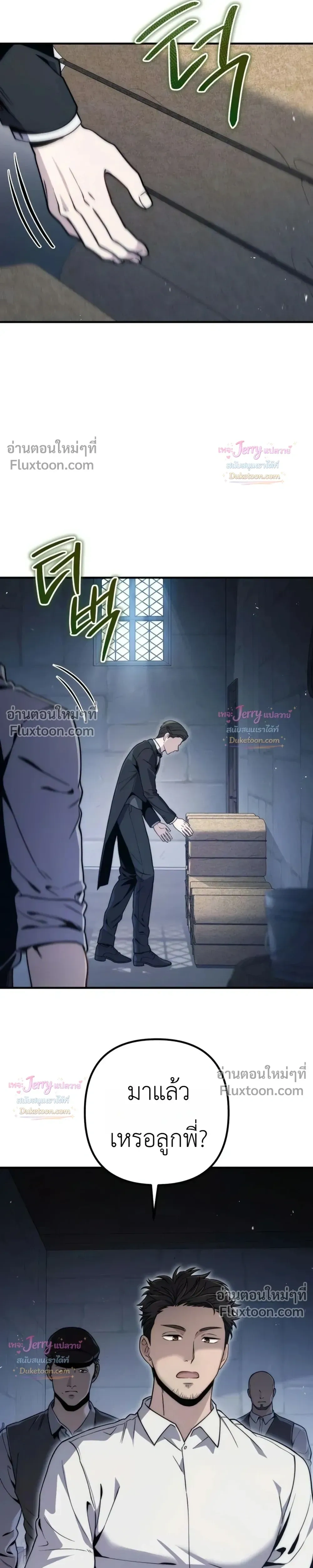 หน้าที่ 24