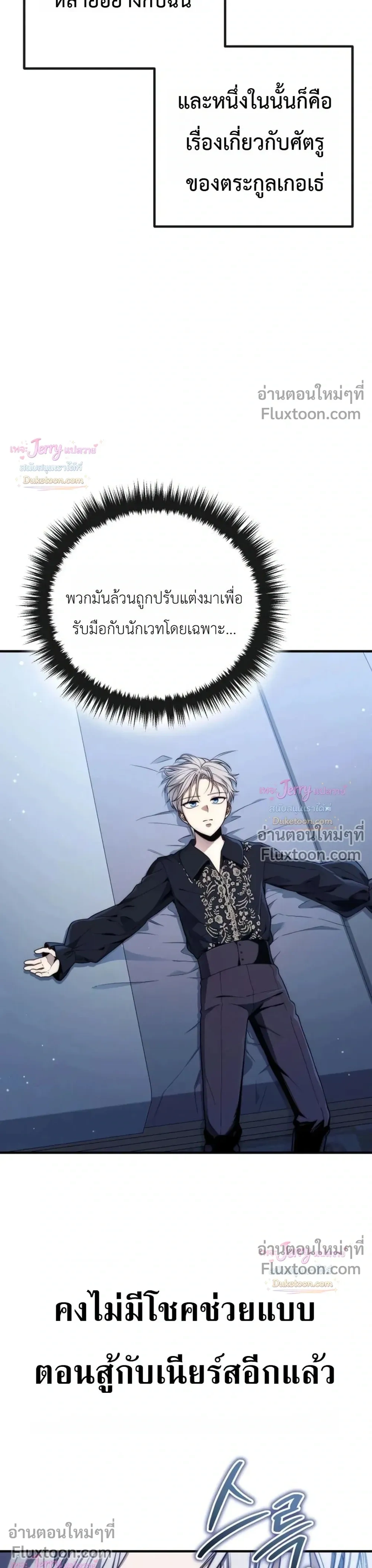 หน้าที่ 40