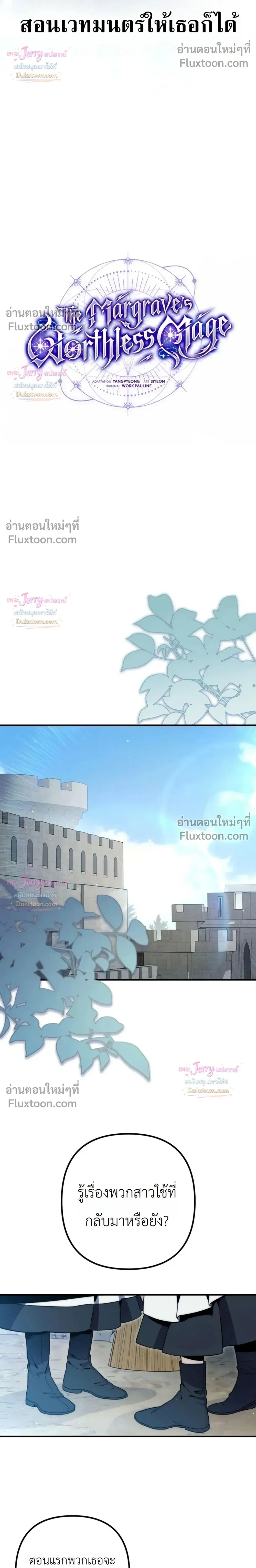 หน้าที่ 21