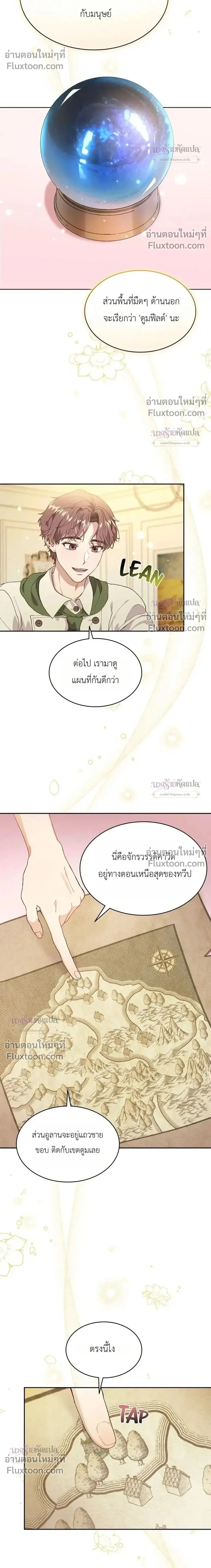 หน้าที่ 2