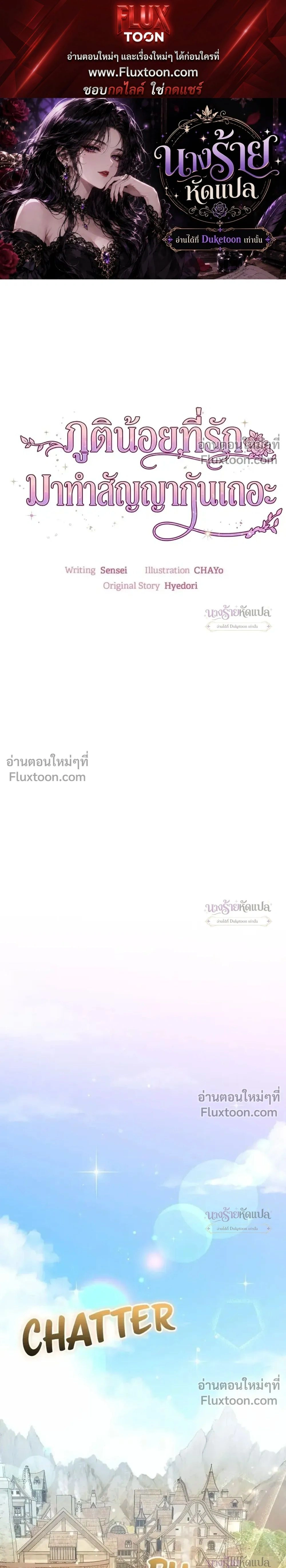 หน้าที่ 1