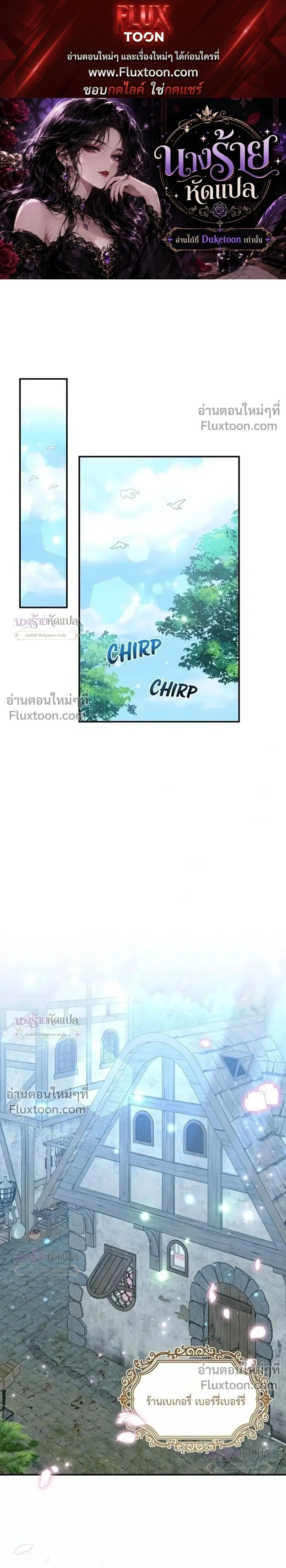 หน้าที่ 1