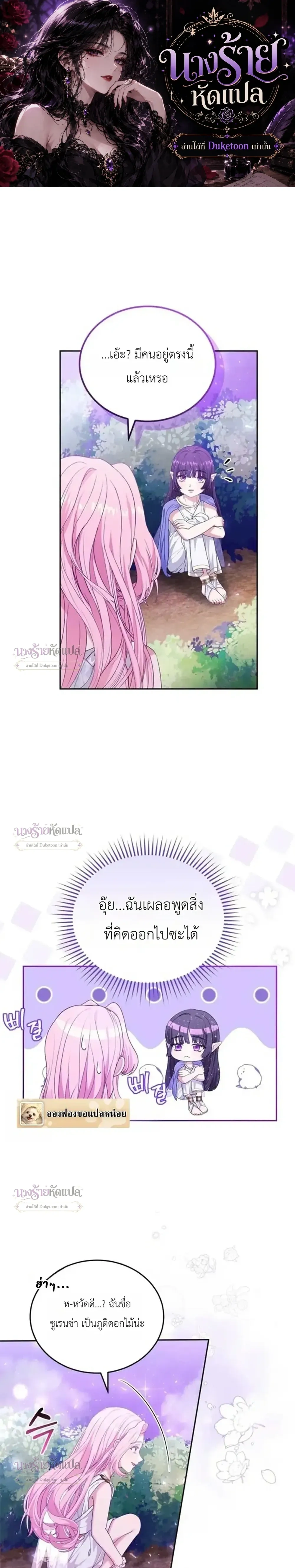 หน้าที่ 1