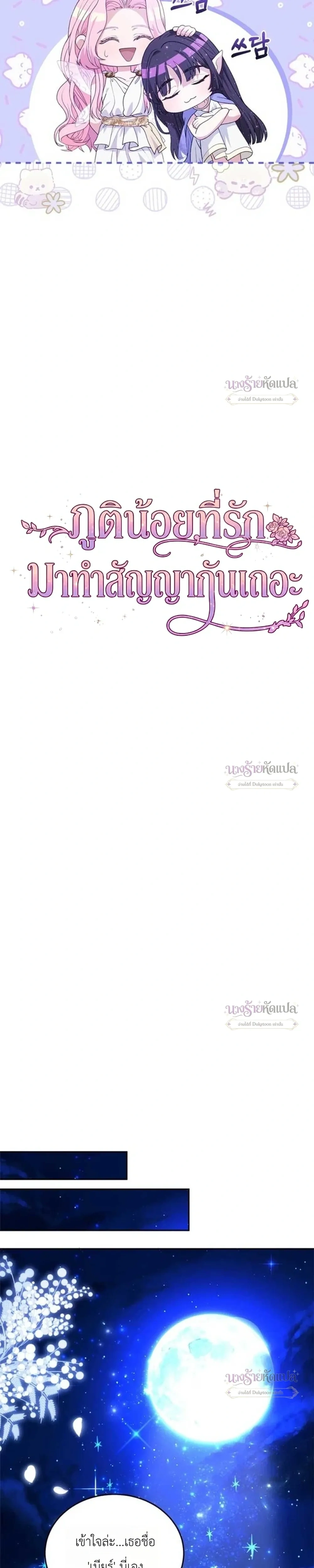 หน้าที่ 3