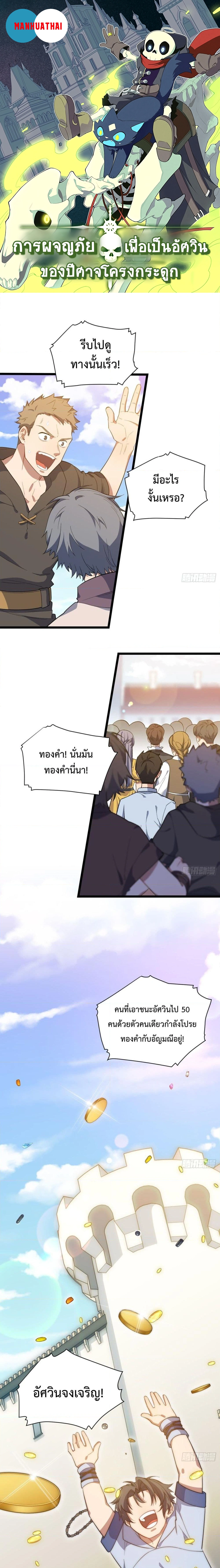 หน้าที่ 1
