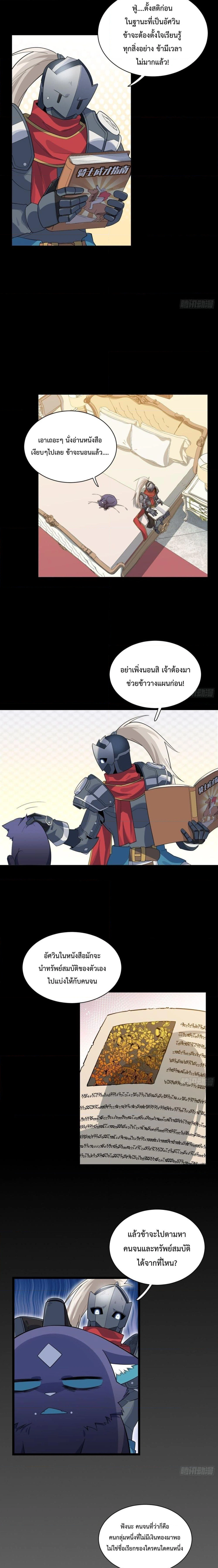 หน้าที่ 5