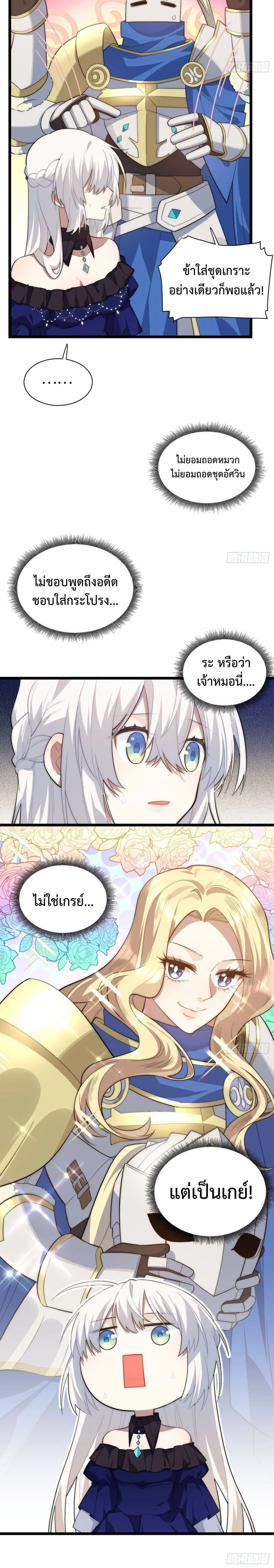 หน้าที่ 7