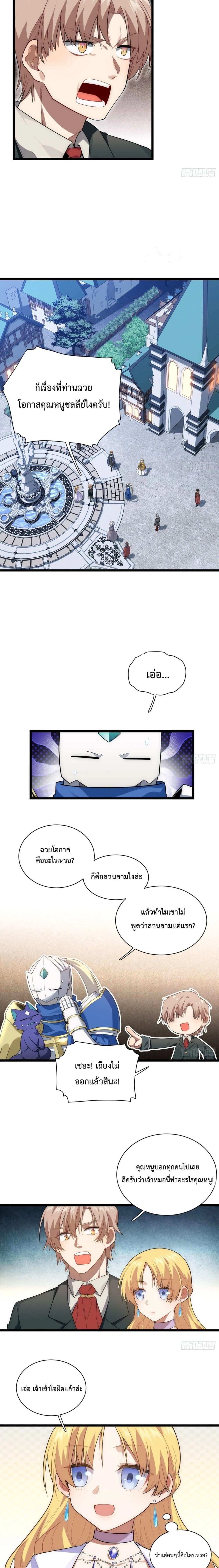 หน้าที่ 3