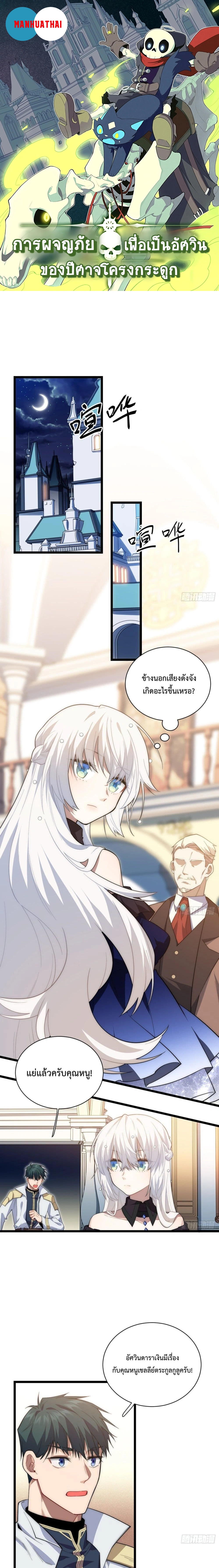 หน้าที่ 1