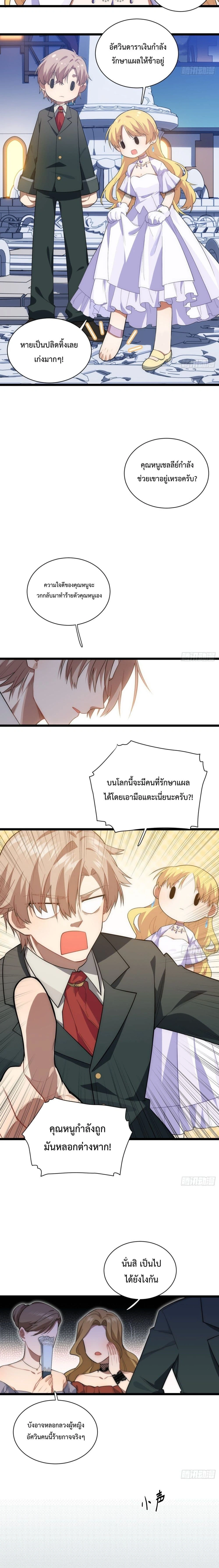หน้าที่ 4