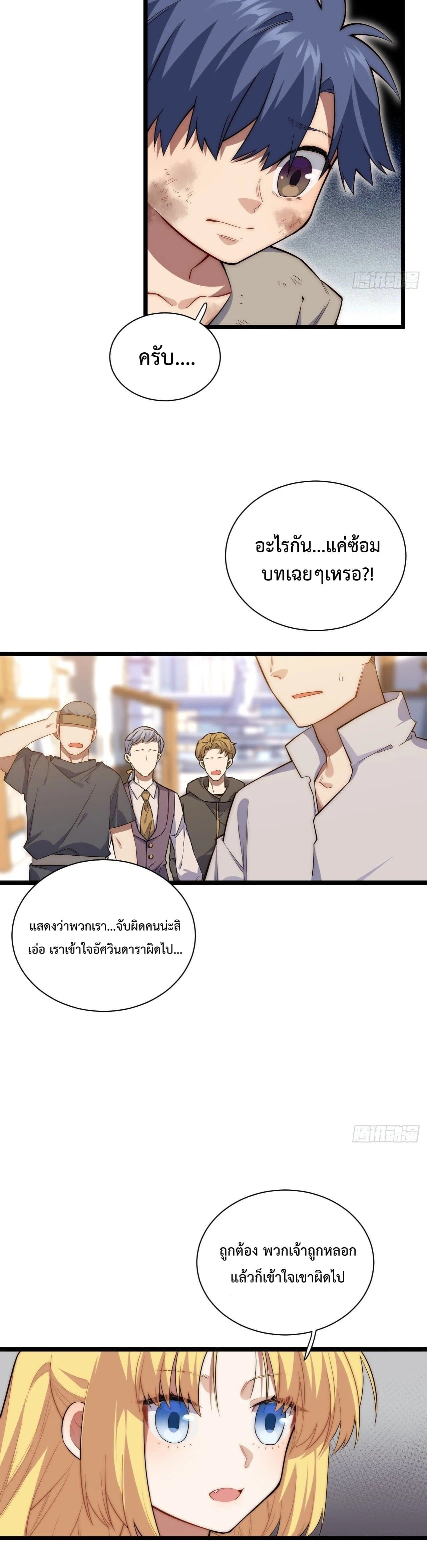 หน้าที่ 19