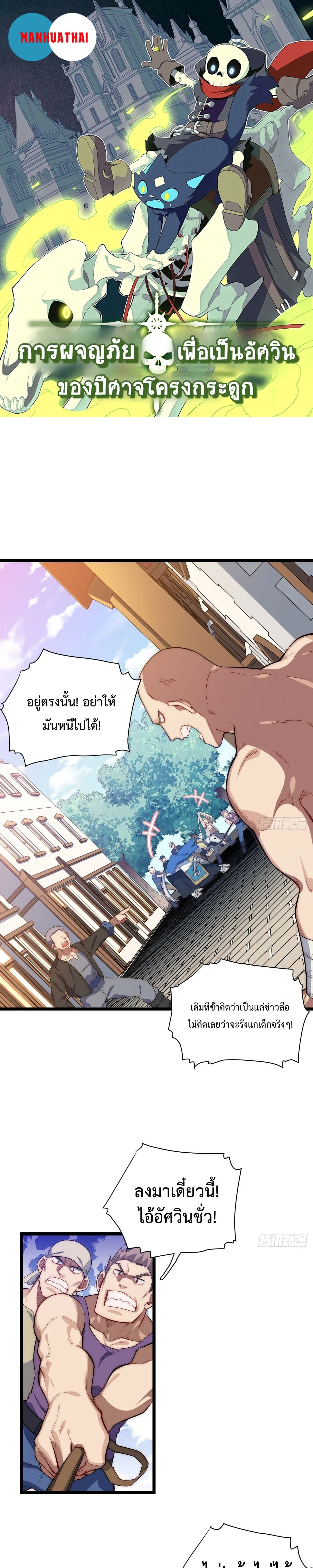 หน้าที่ 1