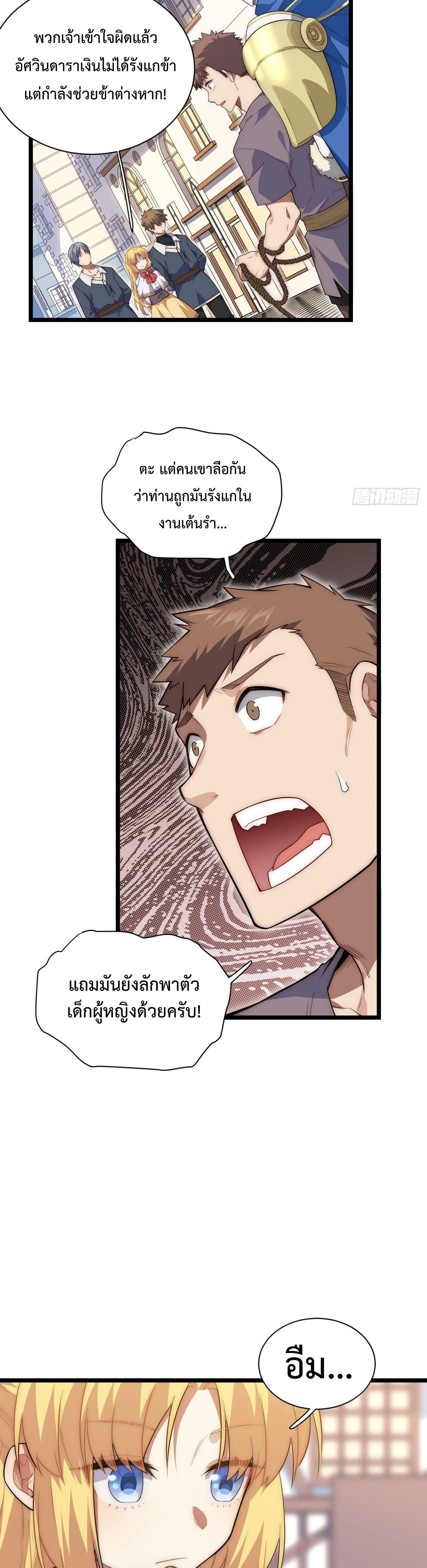 หน้าที่ 12
