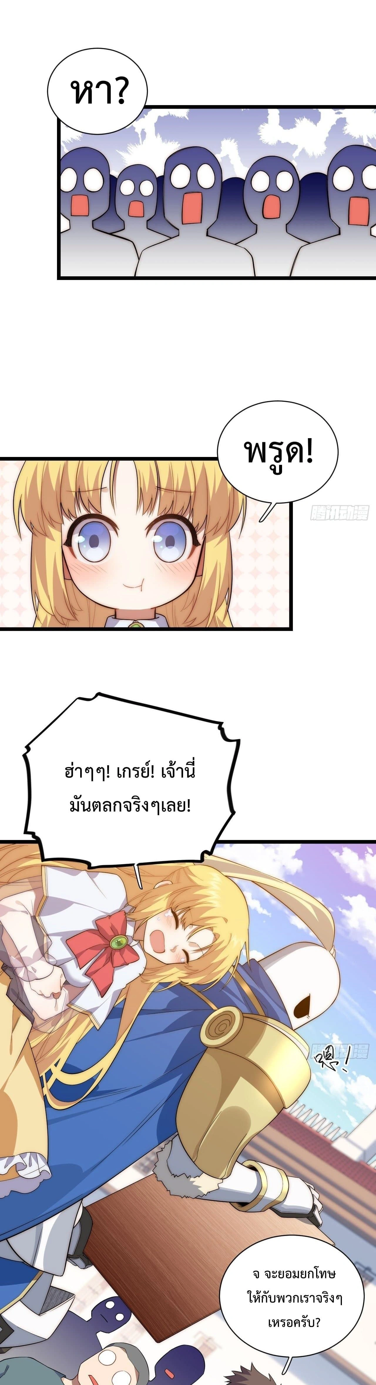 หน้าที่ 24