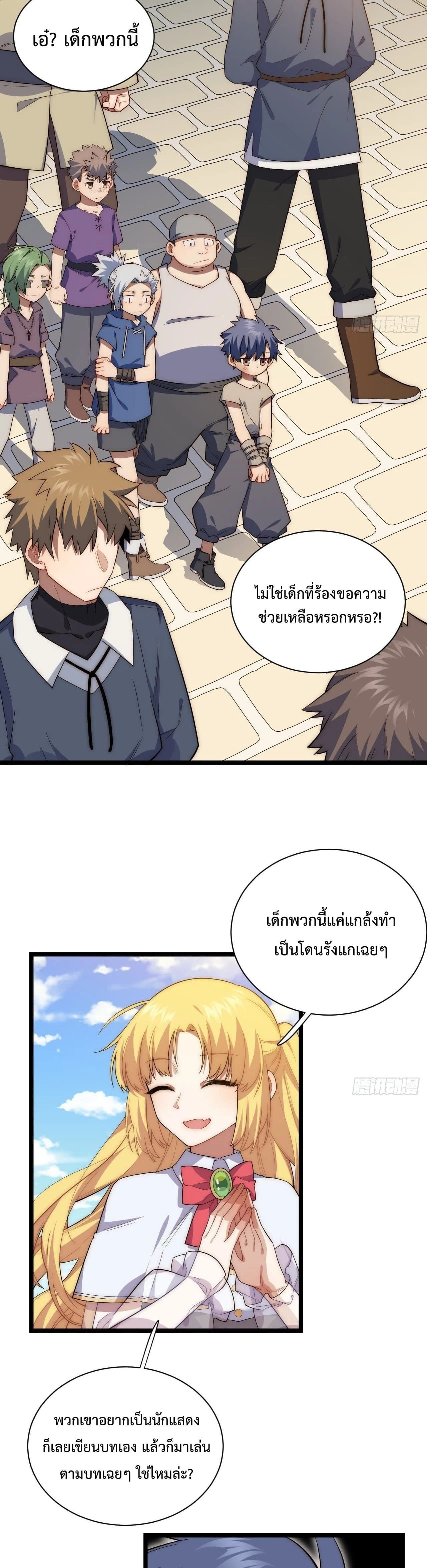 หน้าที่ 18