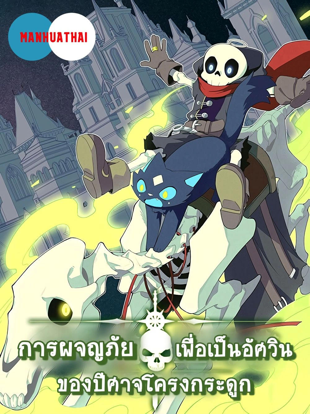 หน้าที่ 1