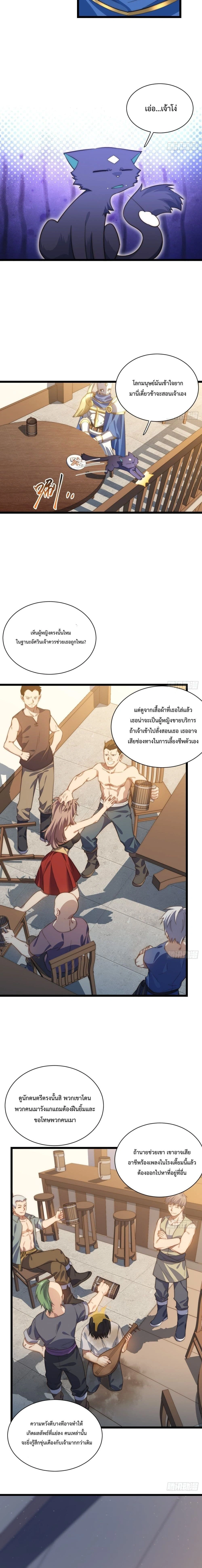หน้าที่ 9