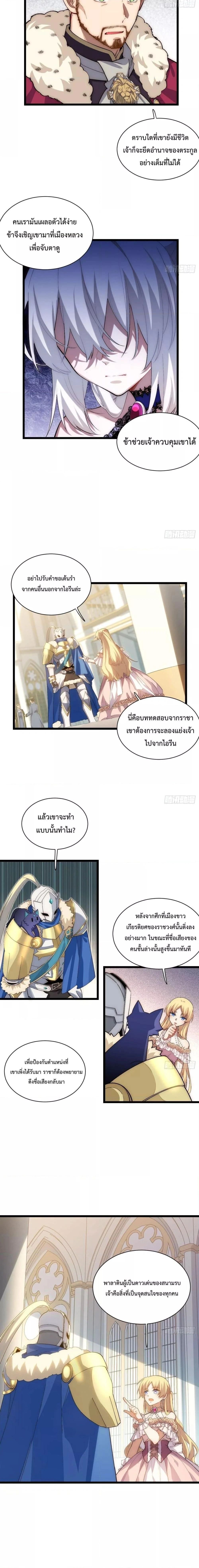 หน้าที่ 7
