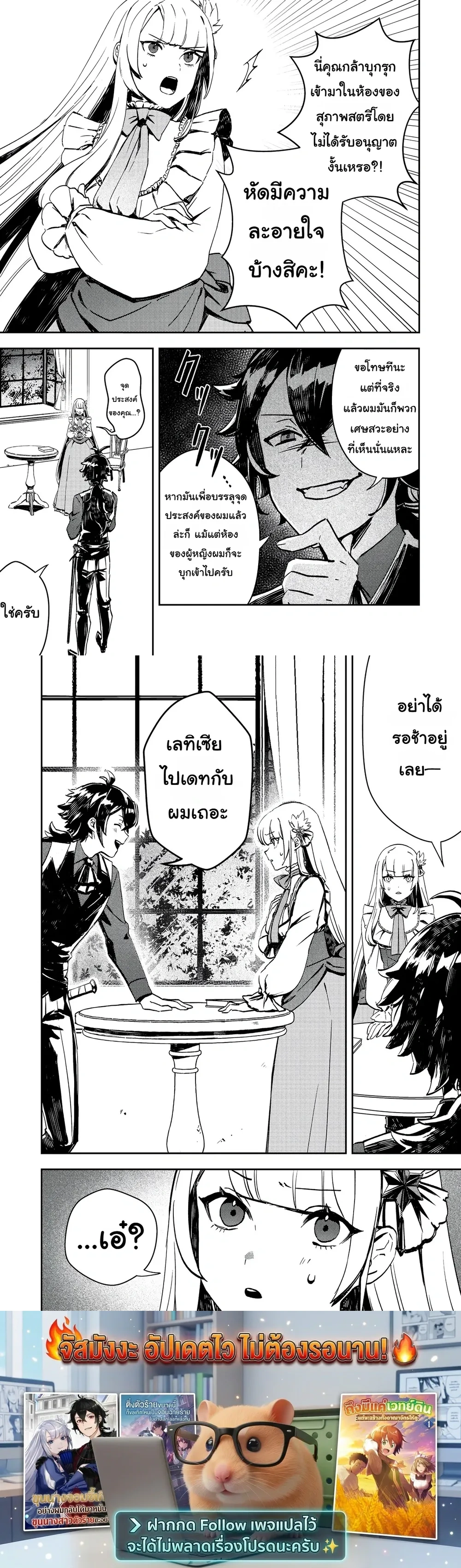 หน้าที่ 5