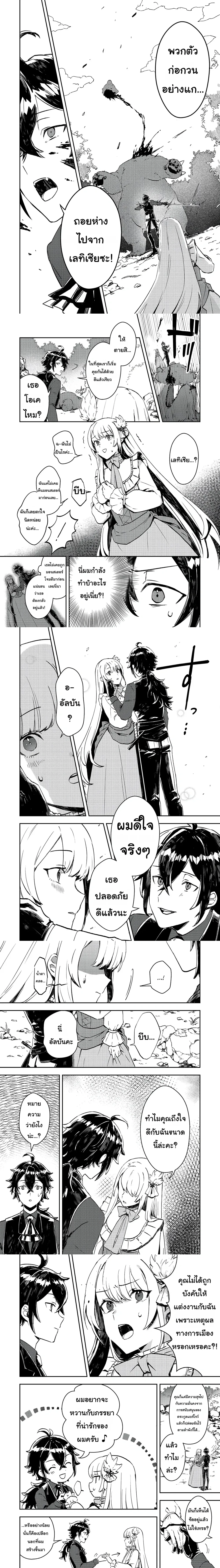 หน้าที่ 4