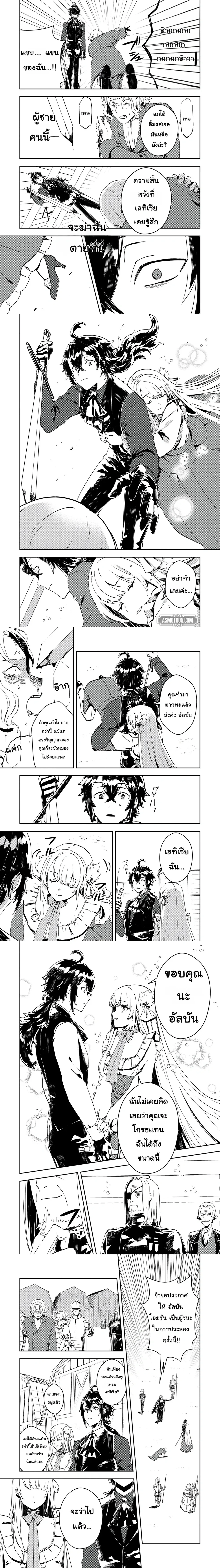 หน้าที่ 5