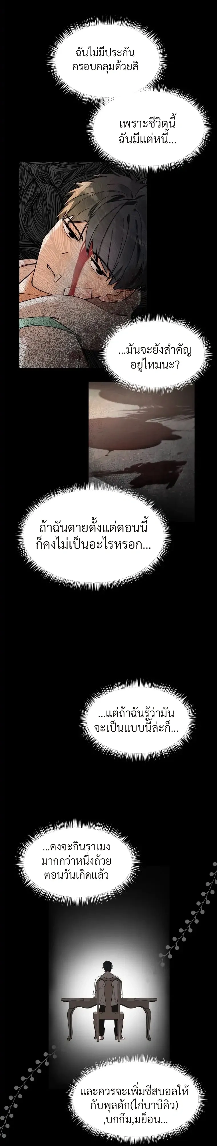 หน้าที่ 20