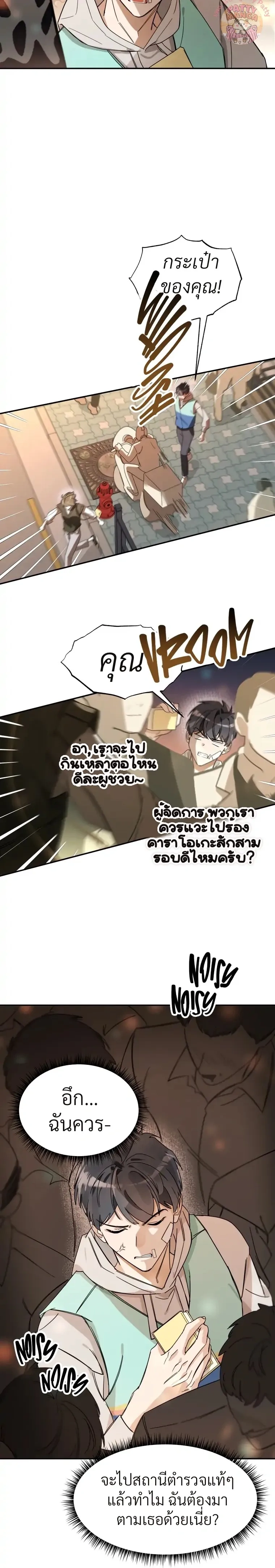 หน้าที่ 13