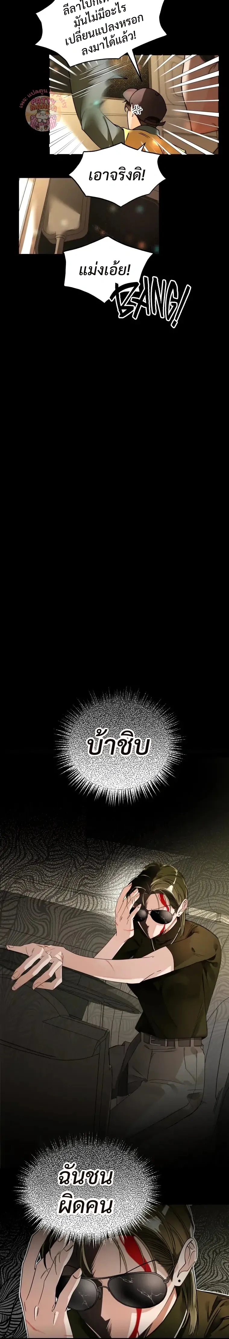 หน้าที่ 22