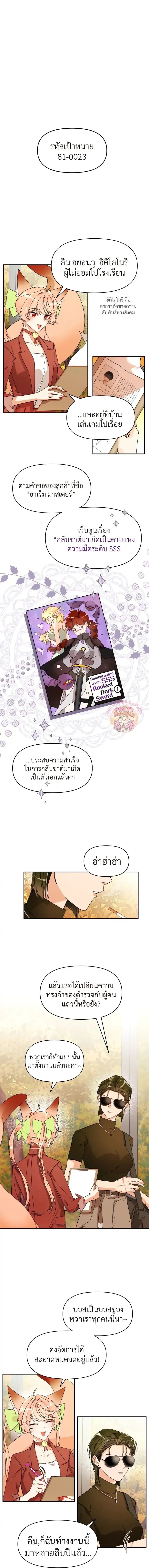 หน้าที่ 4