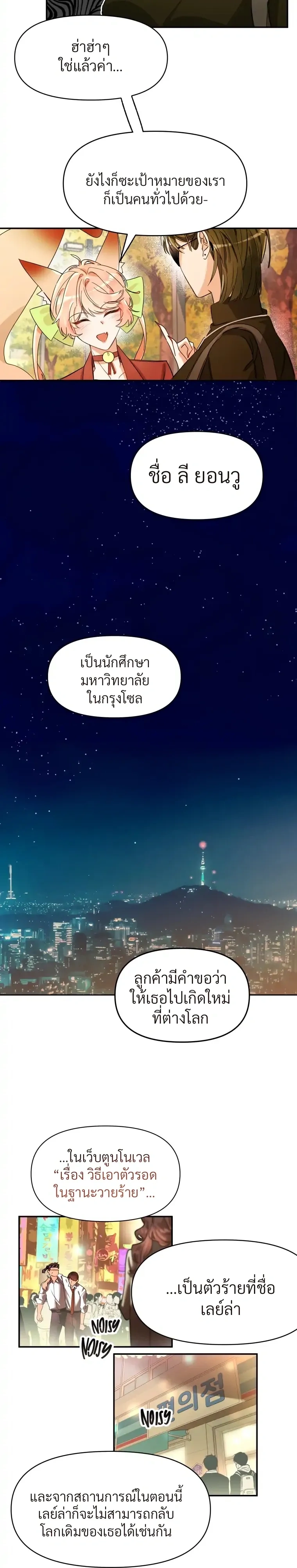 หน้าที่ 7