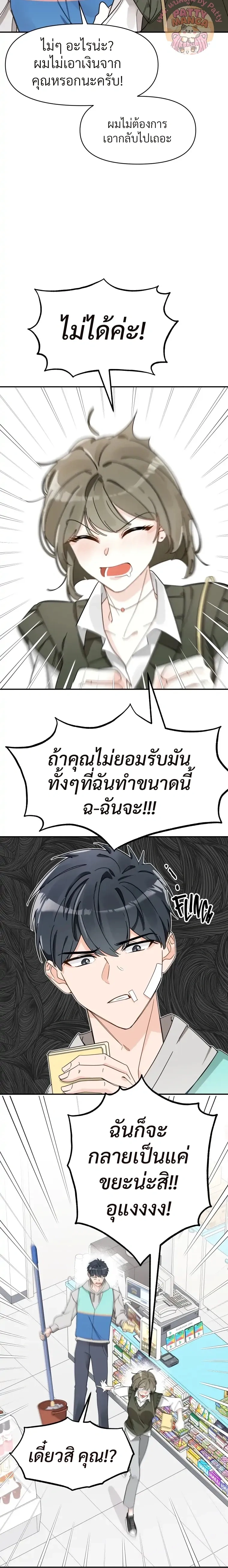 หน้าที่ 11
