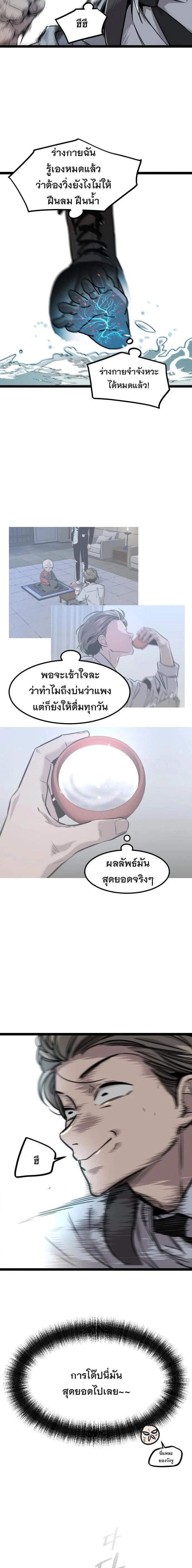 หน้าที่ 18