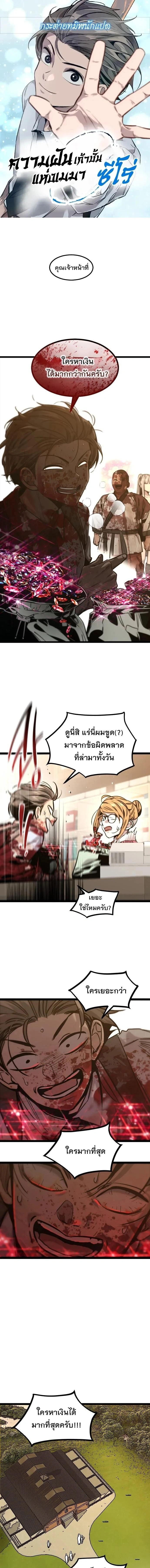 หน้าที่ 1